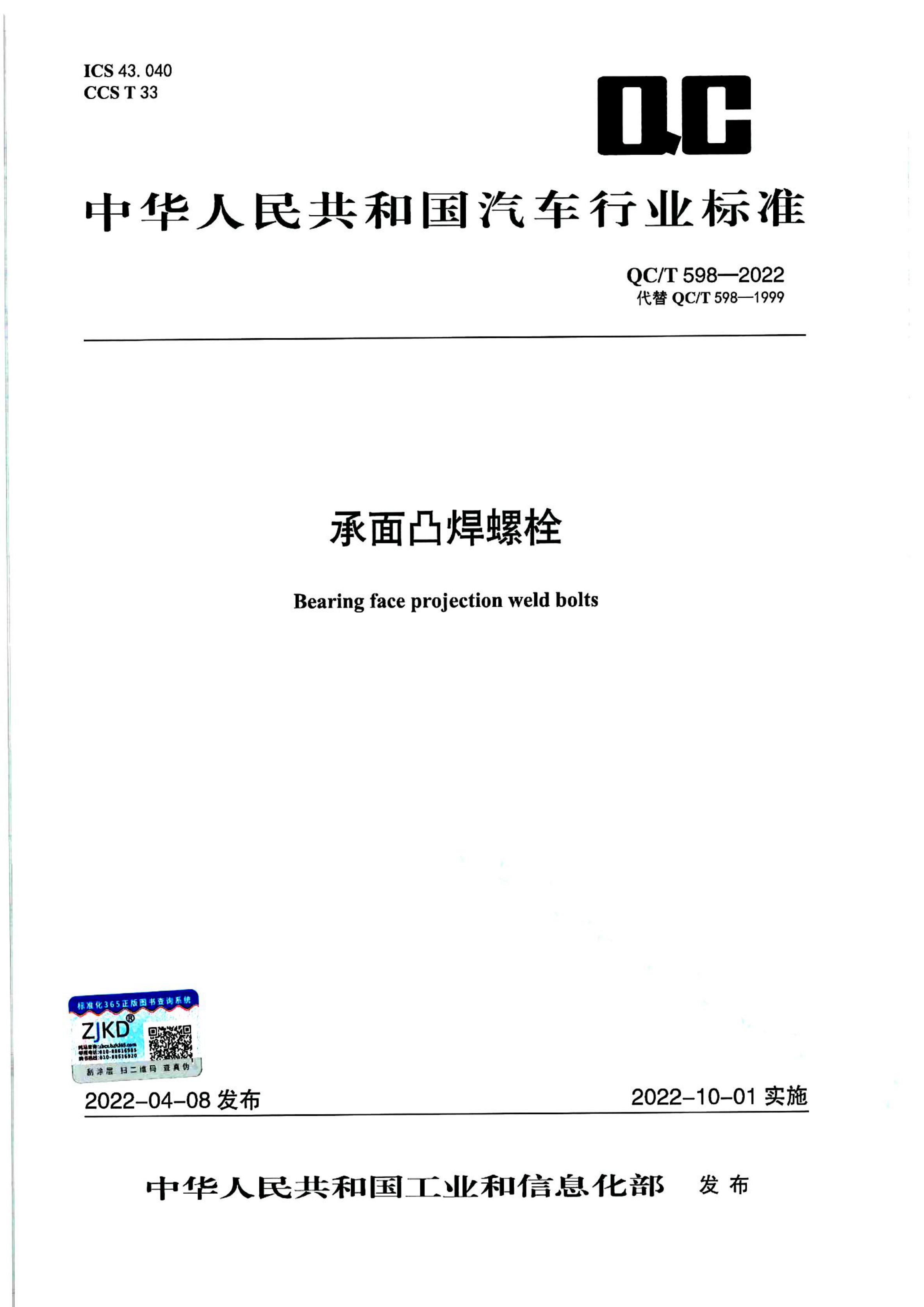 资源详情图